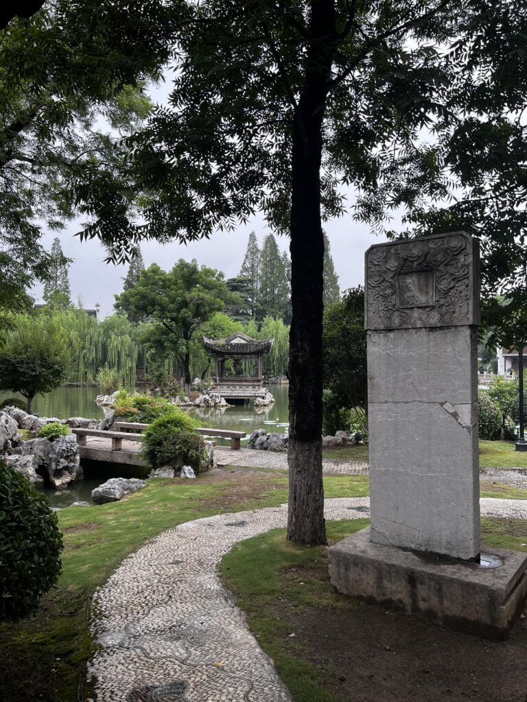 Parco Yu Yuan a Nanchino